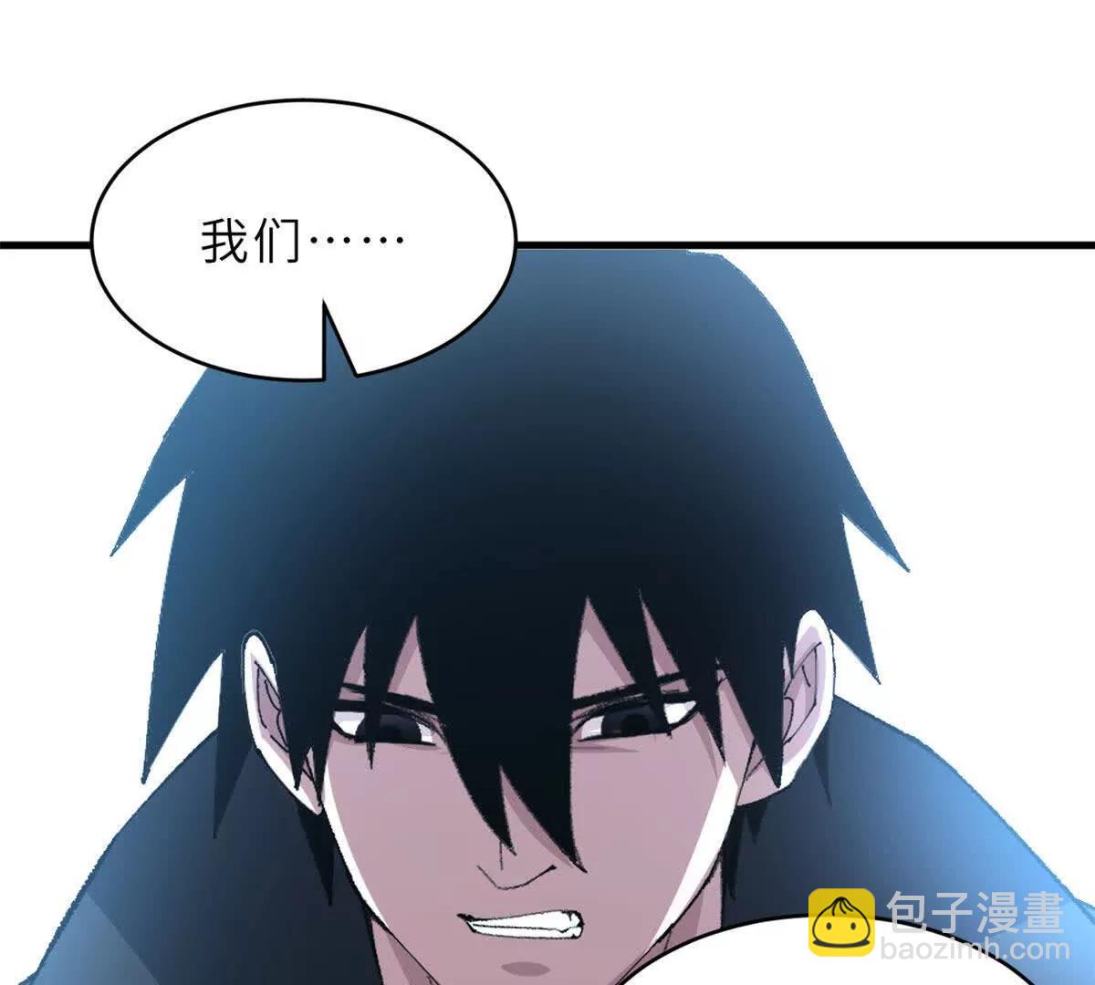 超神寵獸店 - 183 斷後(2/2) - 3