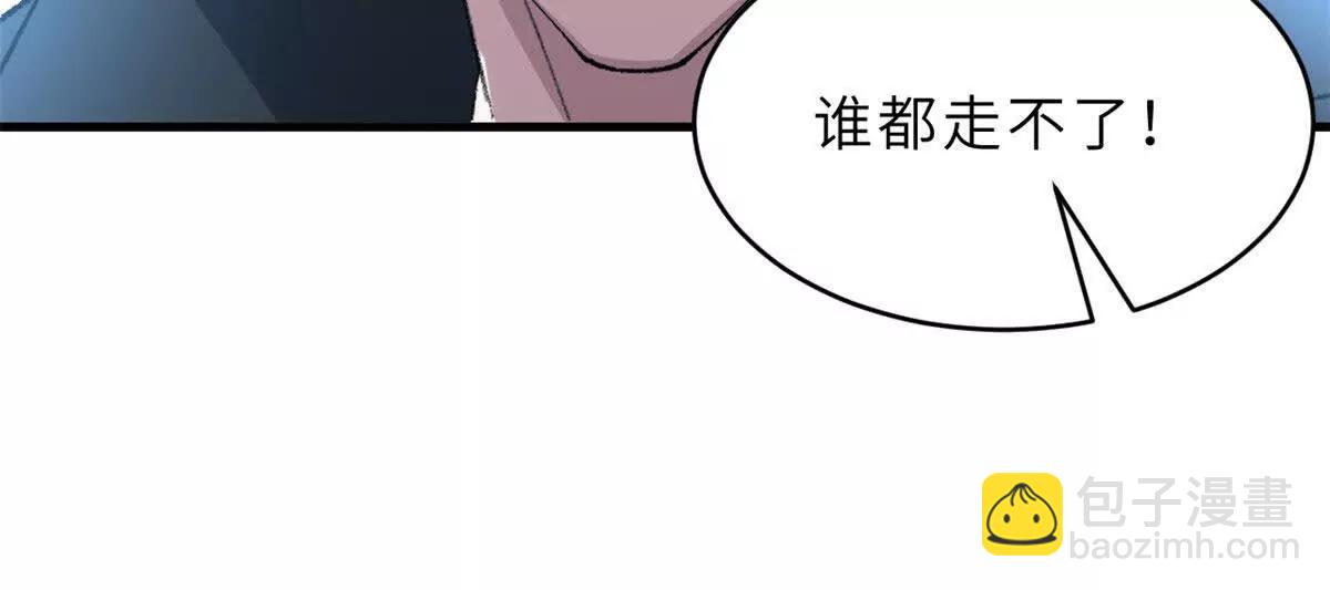 超神寵獸店 - 183 斷後(2/2) - 4