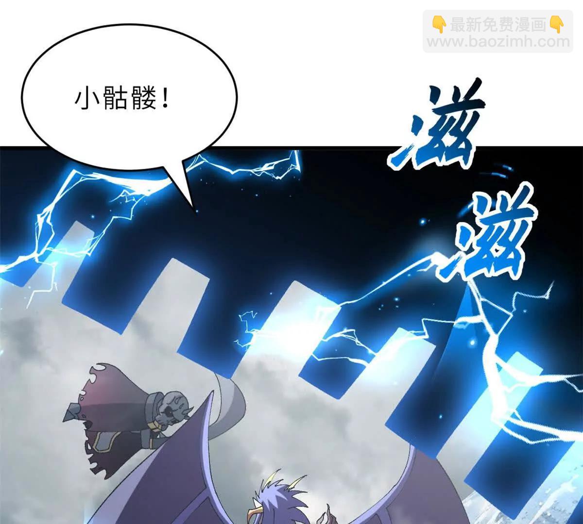 超神寵獸店 - 183 斷後(2/2) - 5