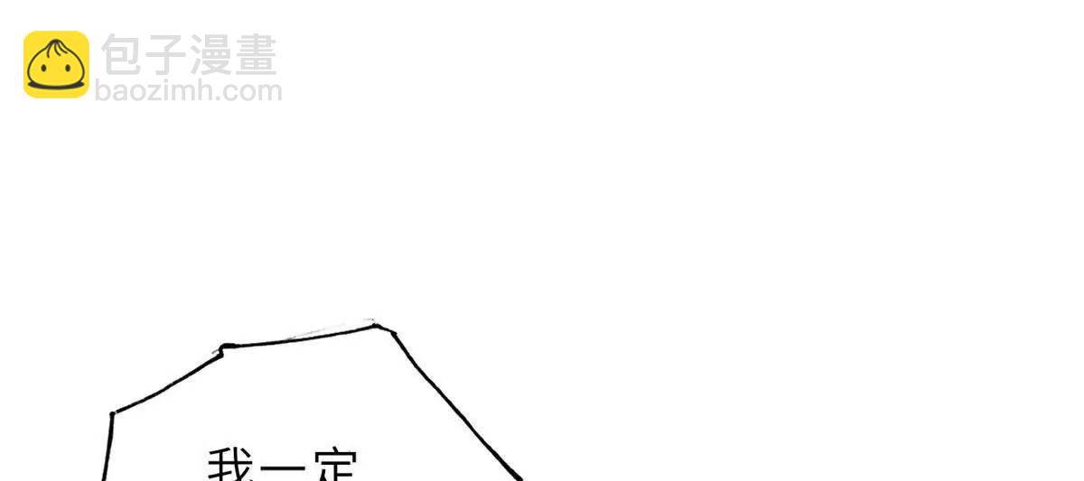 超神寵獸店 - 183 斷後(2/2) - 1