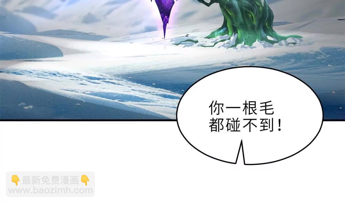 超神寵獸店 - 183 斷後(1/2) - 1