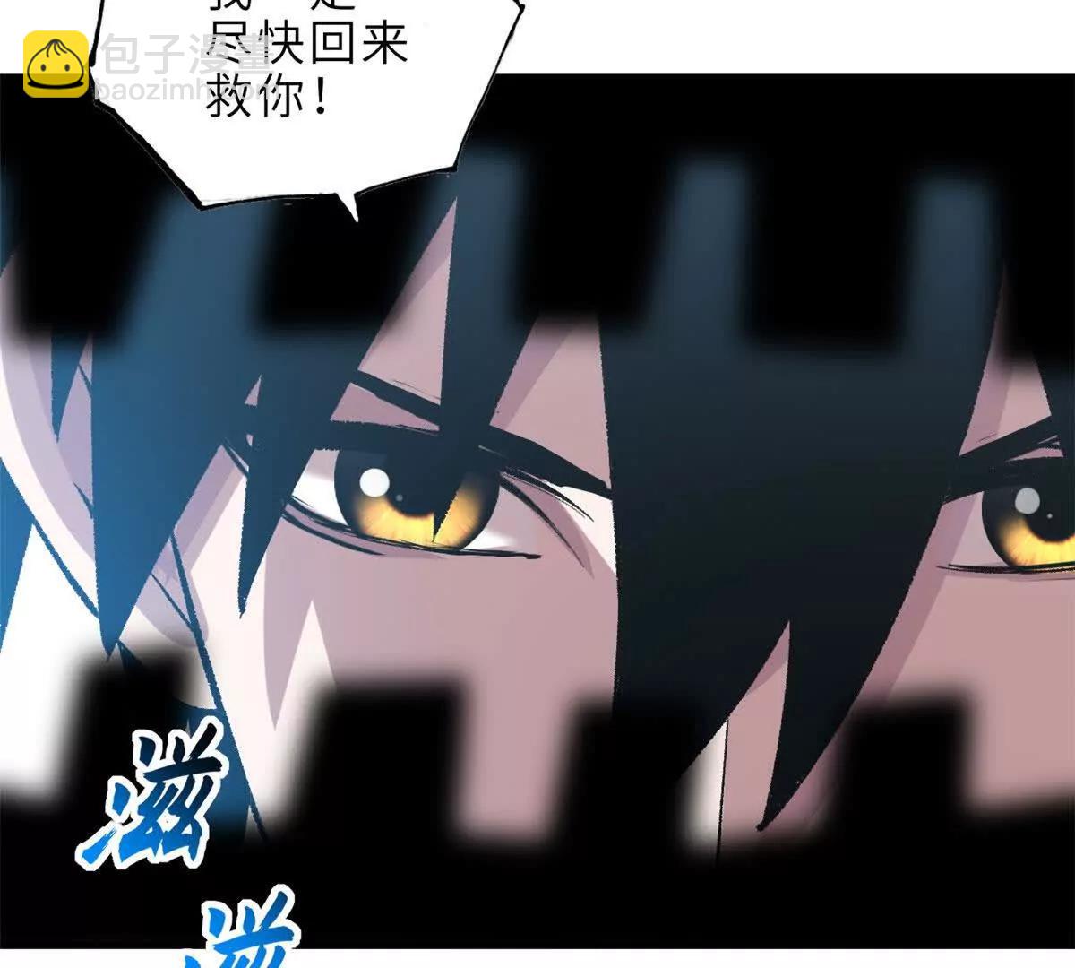 超神寵獸店 - 183 斷後(2/2) - 2