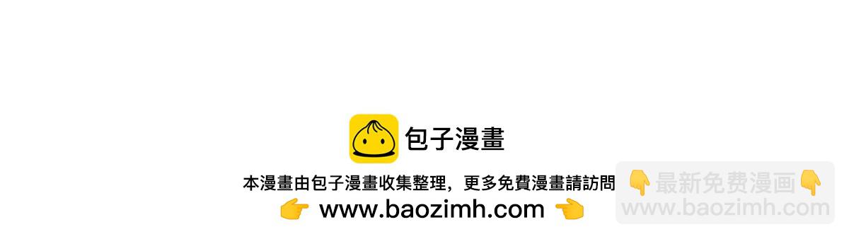 超神寵獸店 - 183 斷後(2/2) - 7