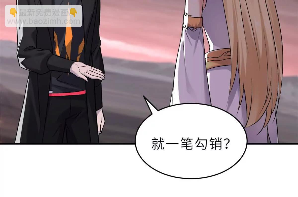 超神寵獸店 - 185 參加試煉(1/2) - 5