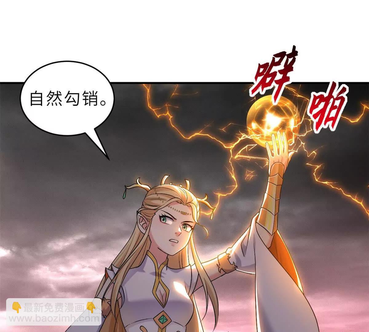 超神寵獸店 - 185 參加試煉(1/2) - 6