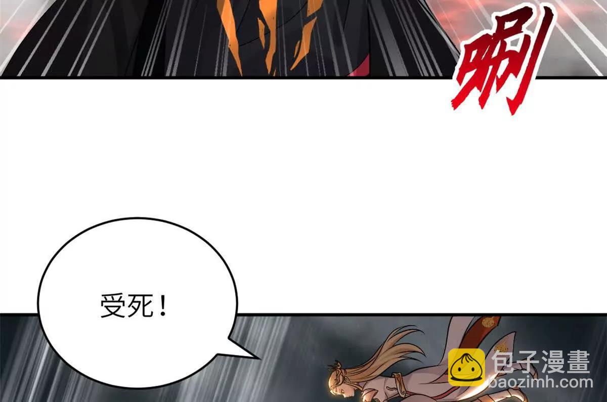 超神寵獸店 - 185 參加試煉(1/2) - 1