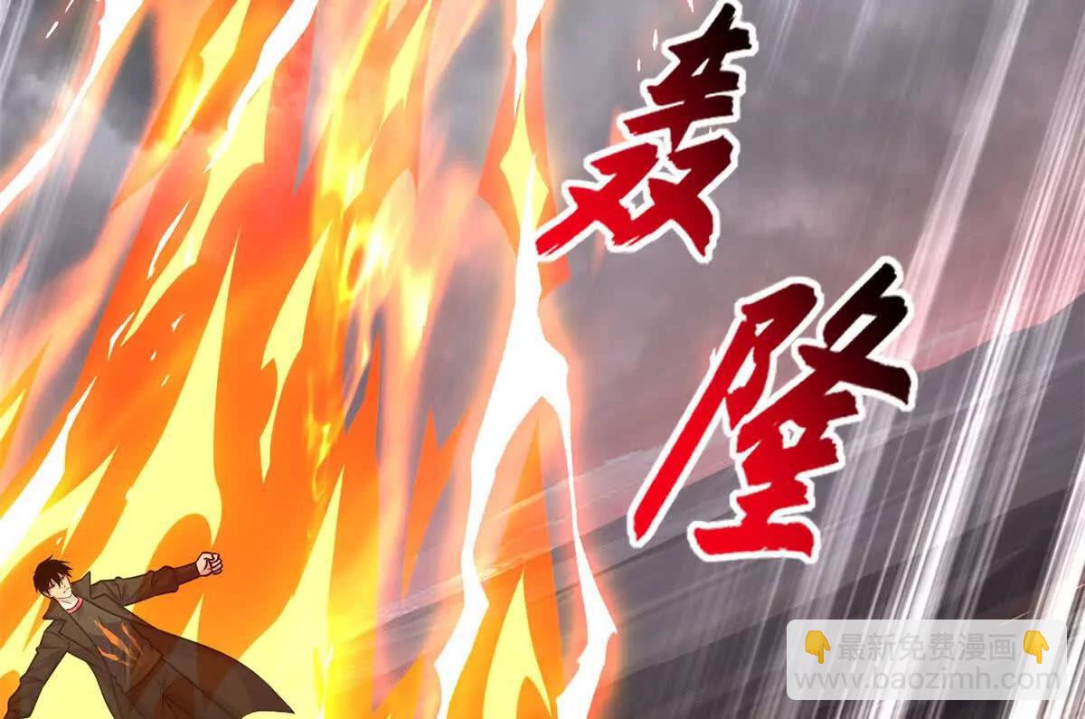 超神寵獸店 - 185 參加試煉(1/2) - 3