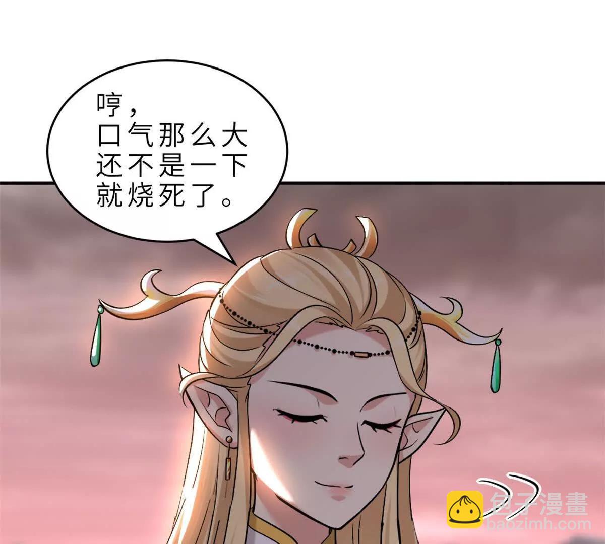 超神寵獸店 - 185 參加試煉(1/2) - 6