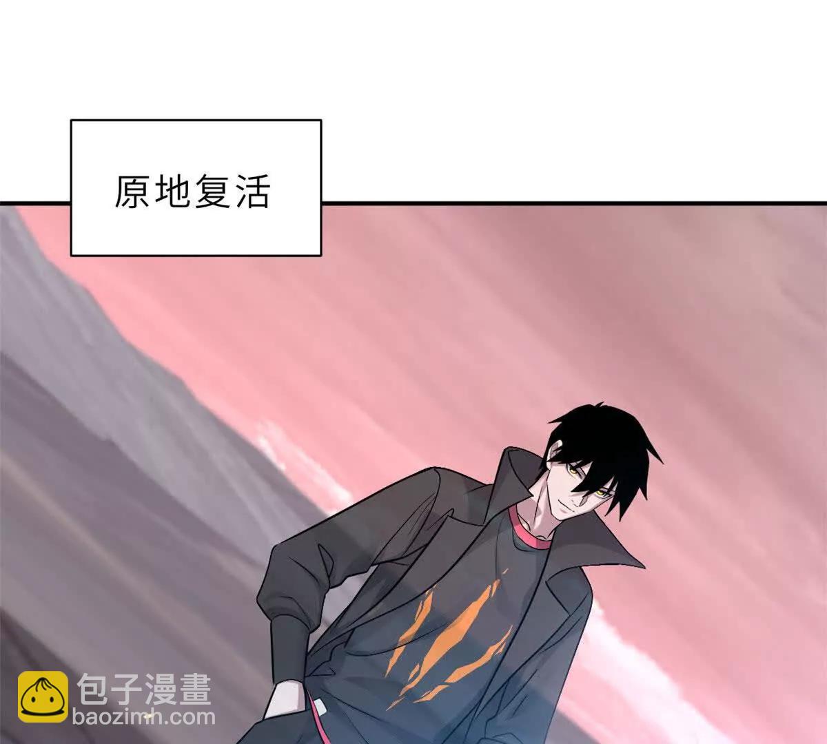 超神寵獸店 - 185 參加試煉(1/2) - 8