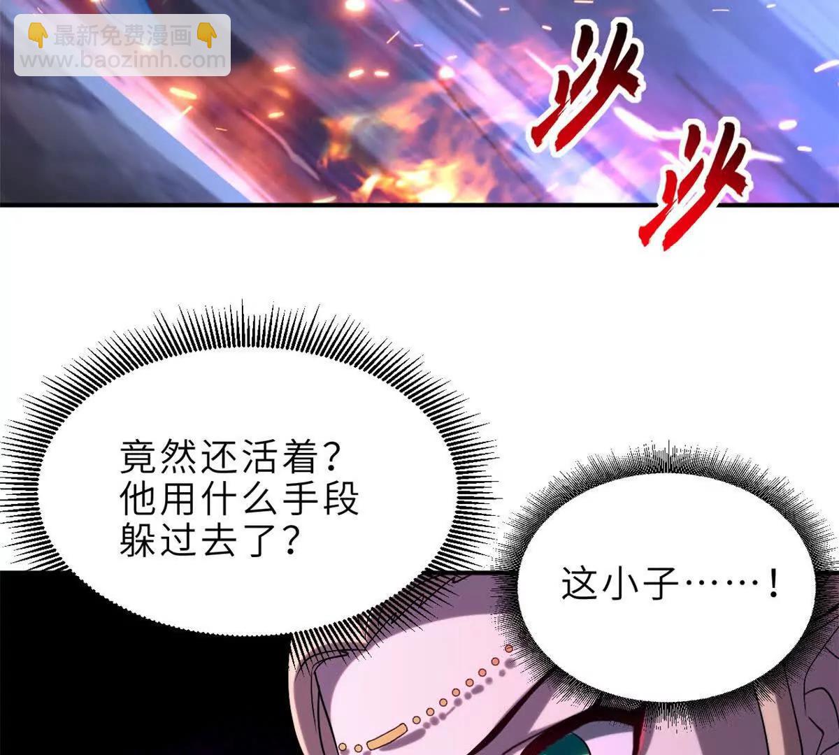 超神寵獸店 - 185 參加試煉(1/2) - 2