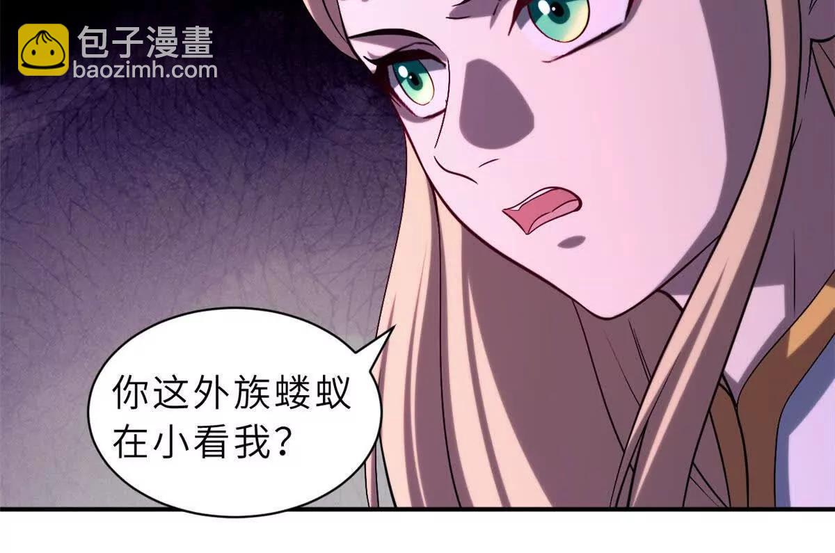 超神寵獸店 - 185 參加試煉(1/2) - 3