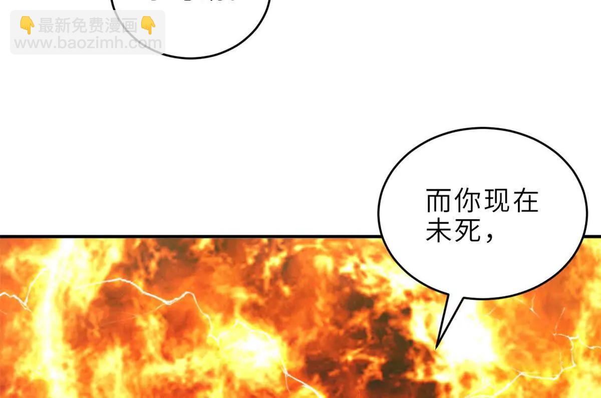 超神寵獸店 - 185 參加試煉(1/2) - 7