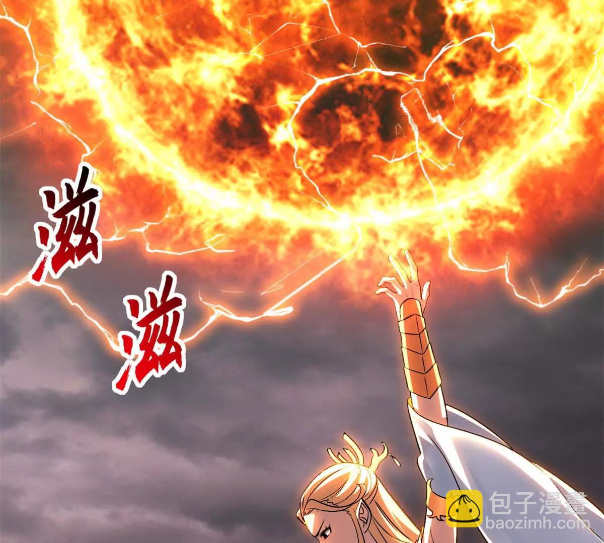 超神寵獸店 - 185 參加試煉(1/2) - 8