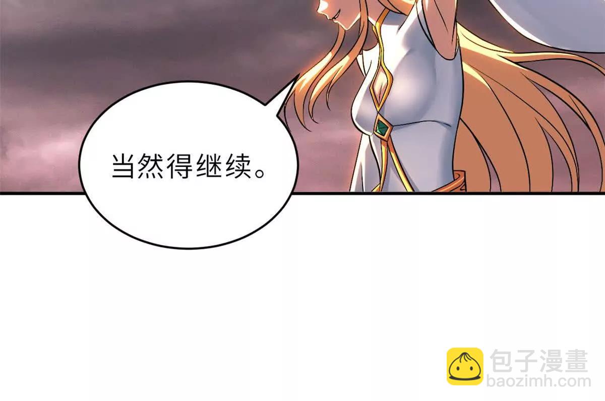 超神寵獸店 - 185 參加試煉(1/2) - 1