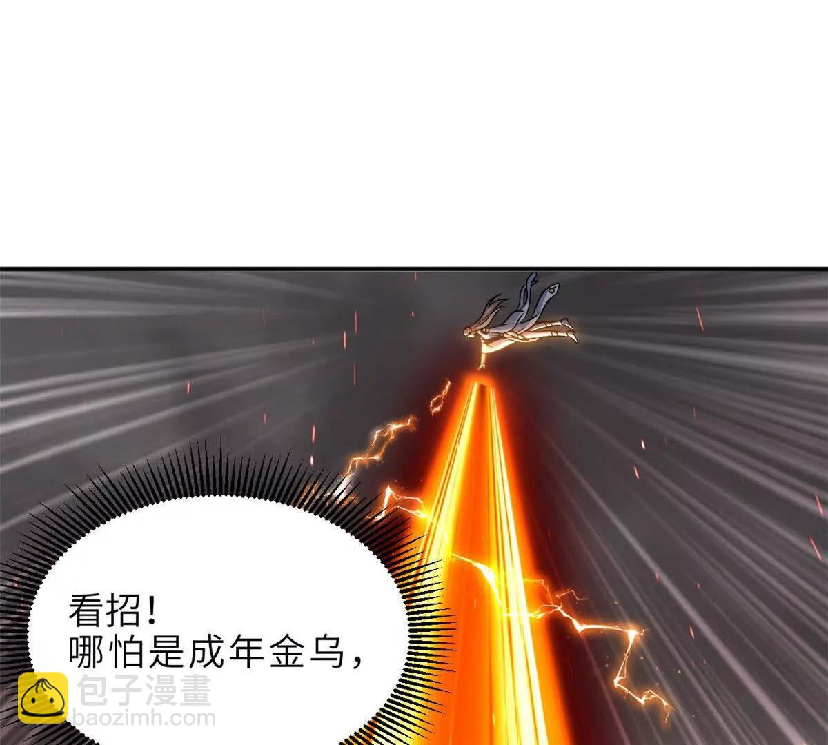 超神寵獸店 - 185 參加試煉(1/2) - 2