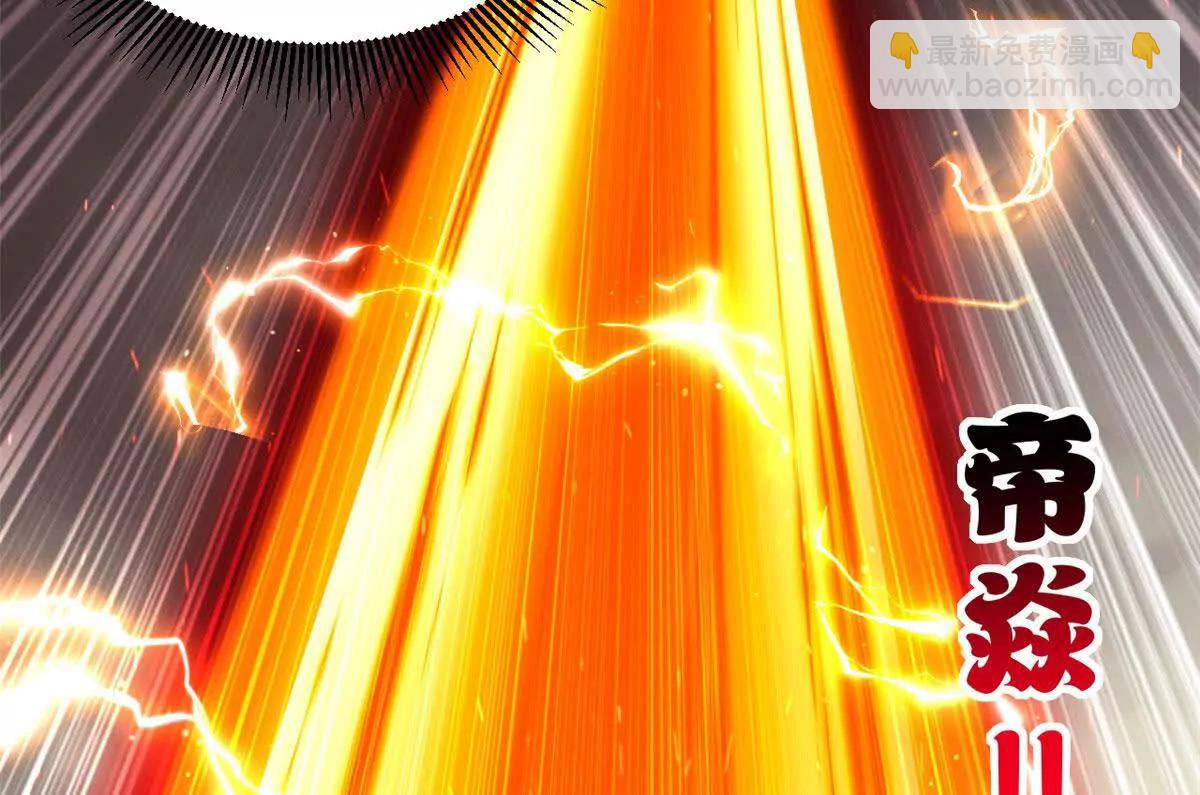 超神寵獸店 - 185 參加試煉(1/2) - 3