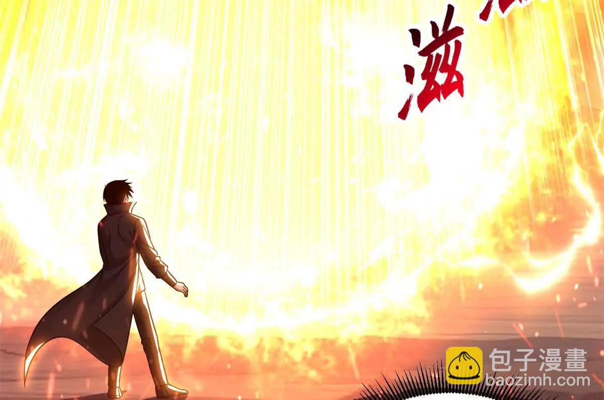 超神寵獸店 - 185 參加試煉(1/2) - 5