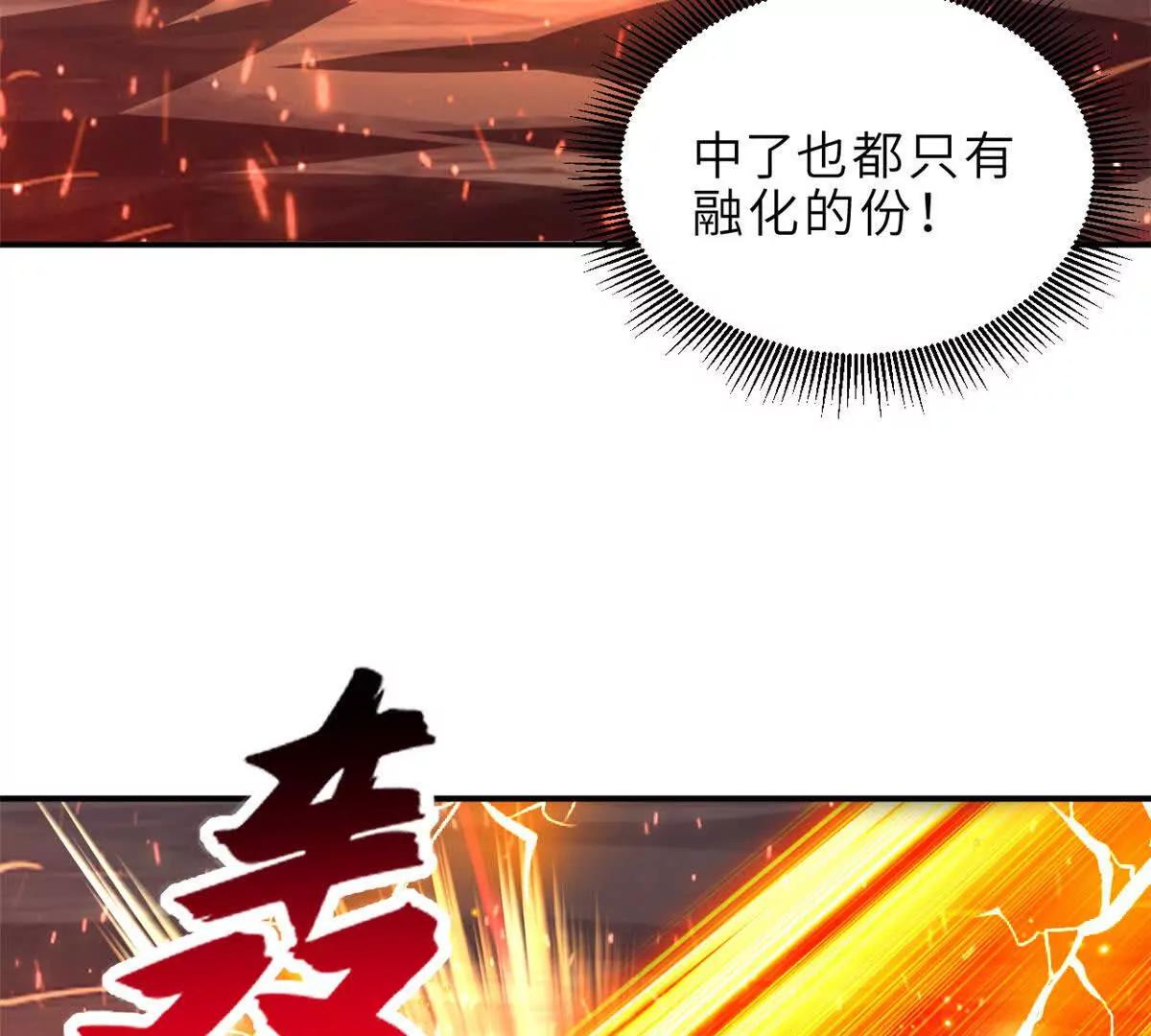 超神寵獸店 - 185 參加試煉(1/2) - 6