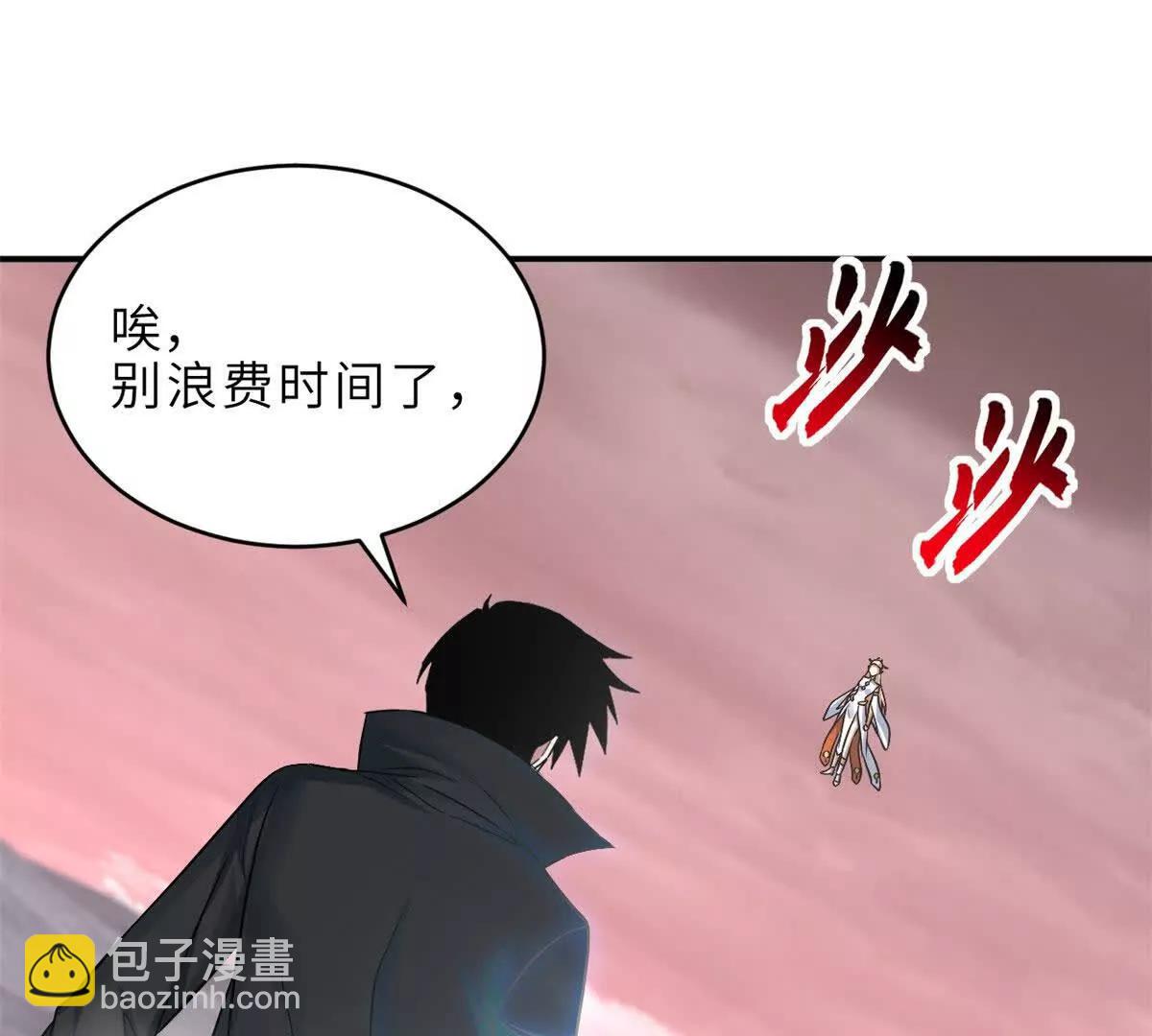 超神寵獸店 - 185 參加試煉(1/2) - 4