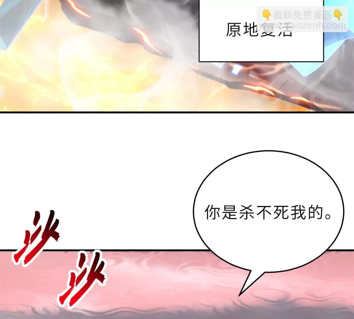 超神寵獸店 - 185 參加試煉(1/2) - 6