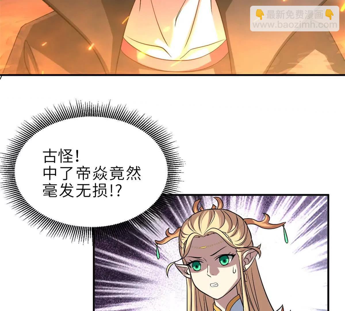 超神寵獸店 - 185 參加試煉(1/2) - 8