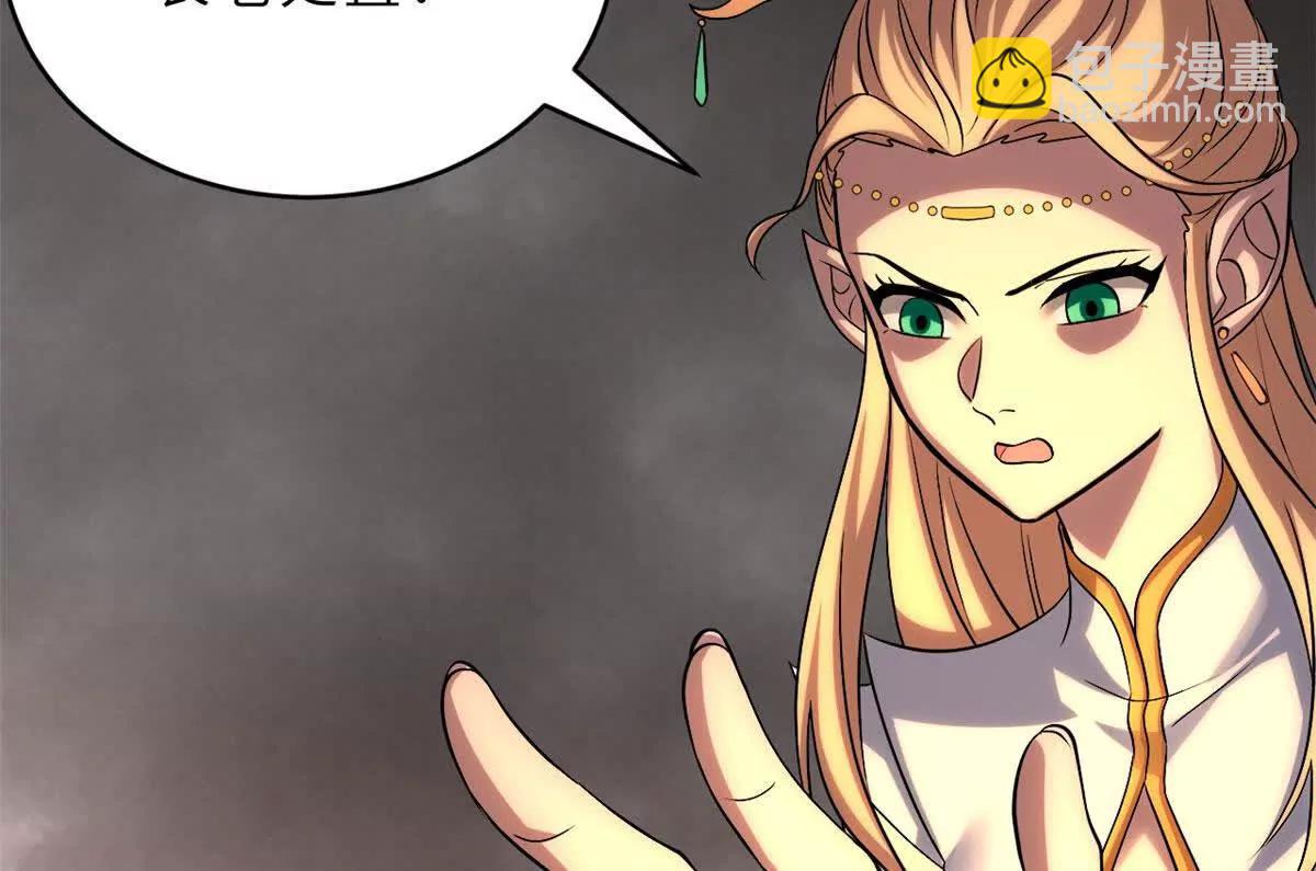 超神寵獸店 - 185 參加試煉(2/2) - 5