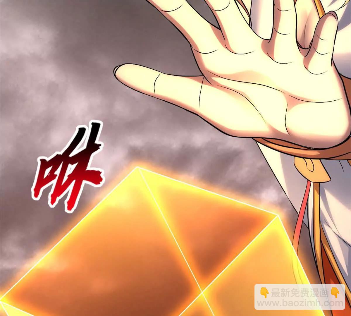 超神寵獸店 - 185 參加試煉(2/2) - 6