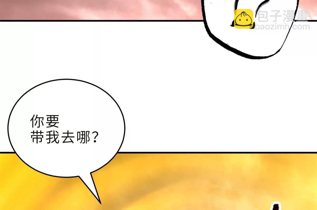 超神寵獸店 - 185 參加試煉(2/2) - 1