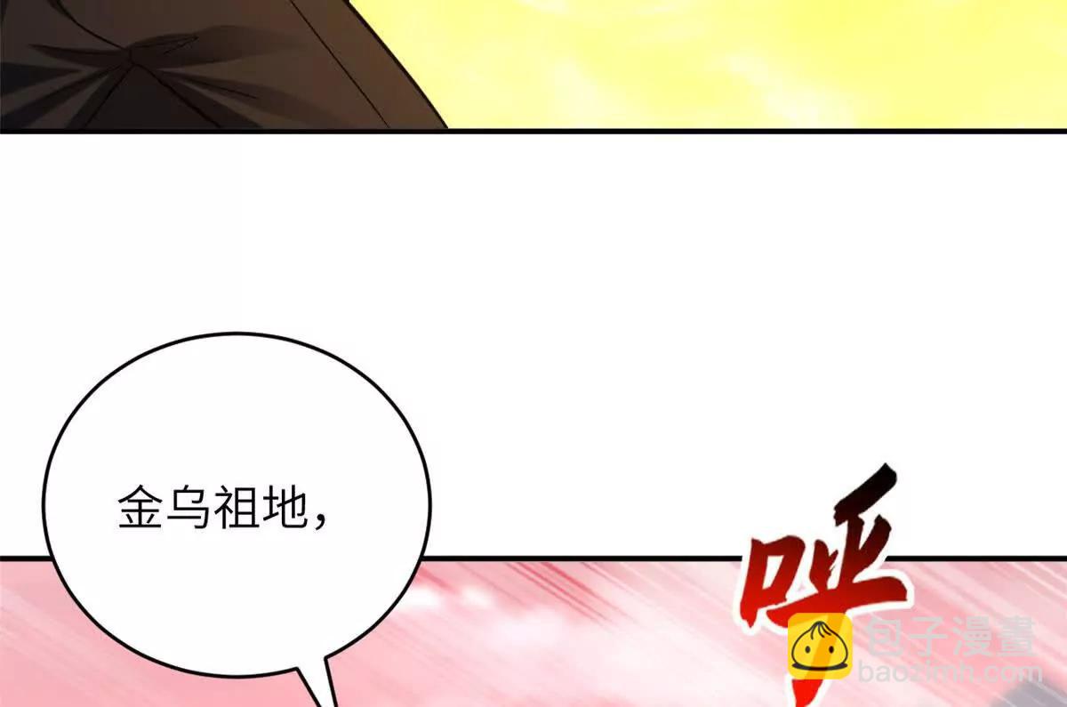 超神寵獸店 - 185 參加試煉(2/2) - 3