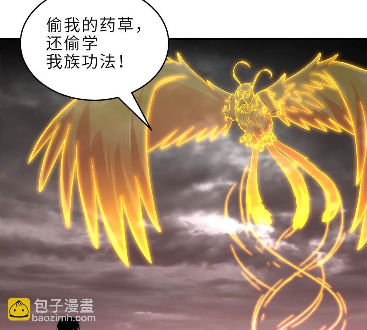 超神寵獸店 - 185 參加試煉(1/2) - 6