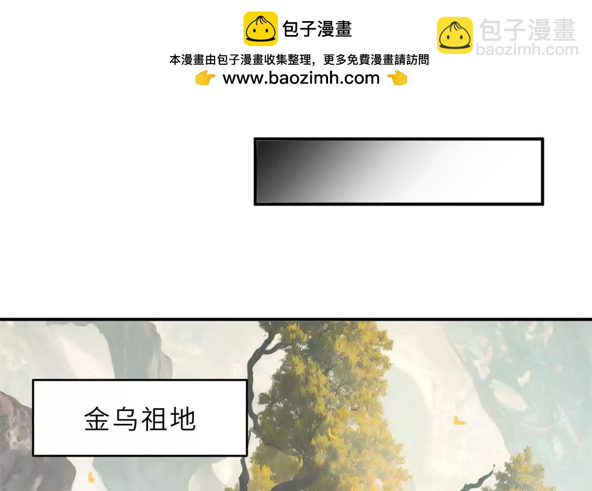 超神寵獸店 - 185 參加試煉(2/2) - 7