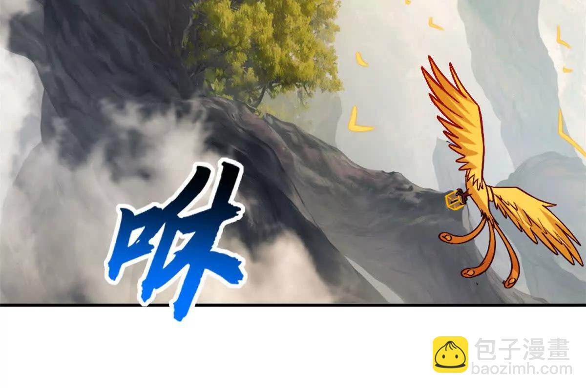 超神寵獸店 - 185 參加試煉(2/2) - 1