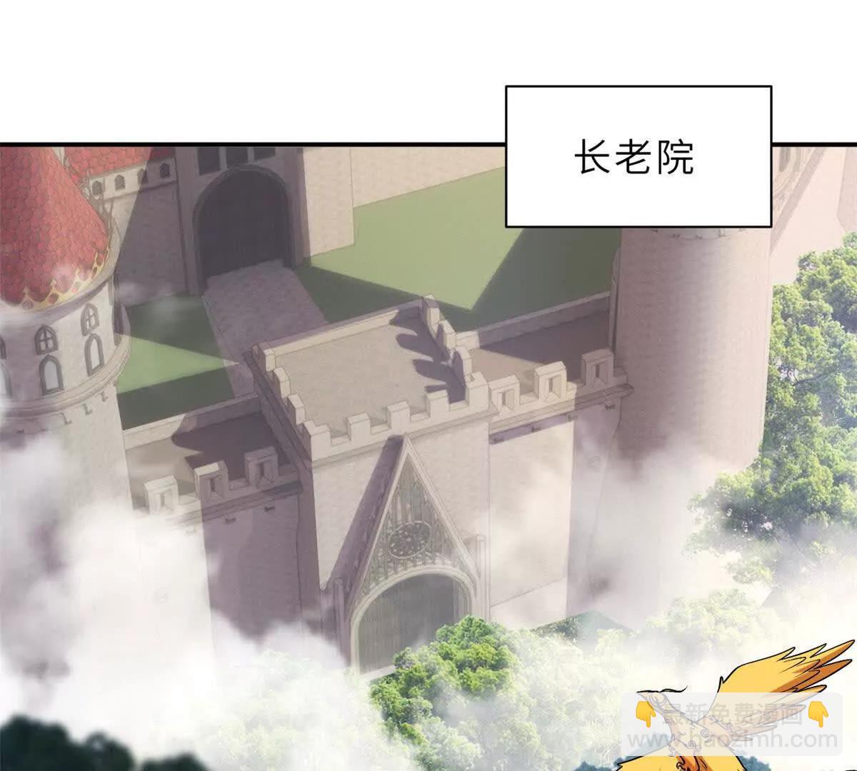 超神寵獸店 - 185 參加試煉(2/2) - 2