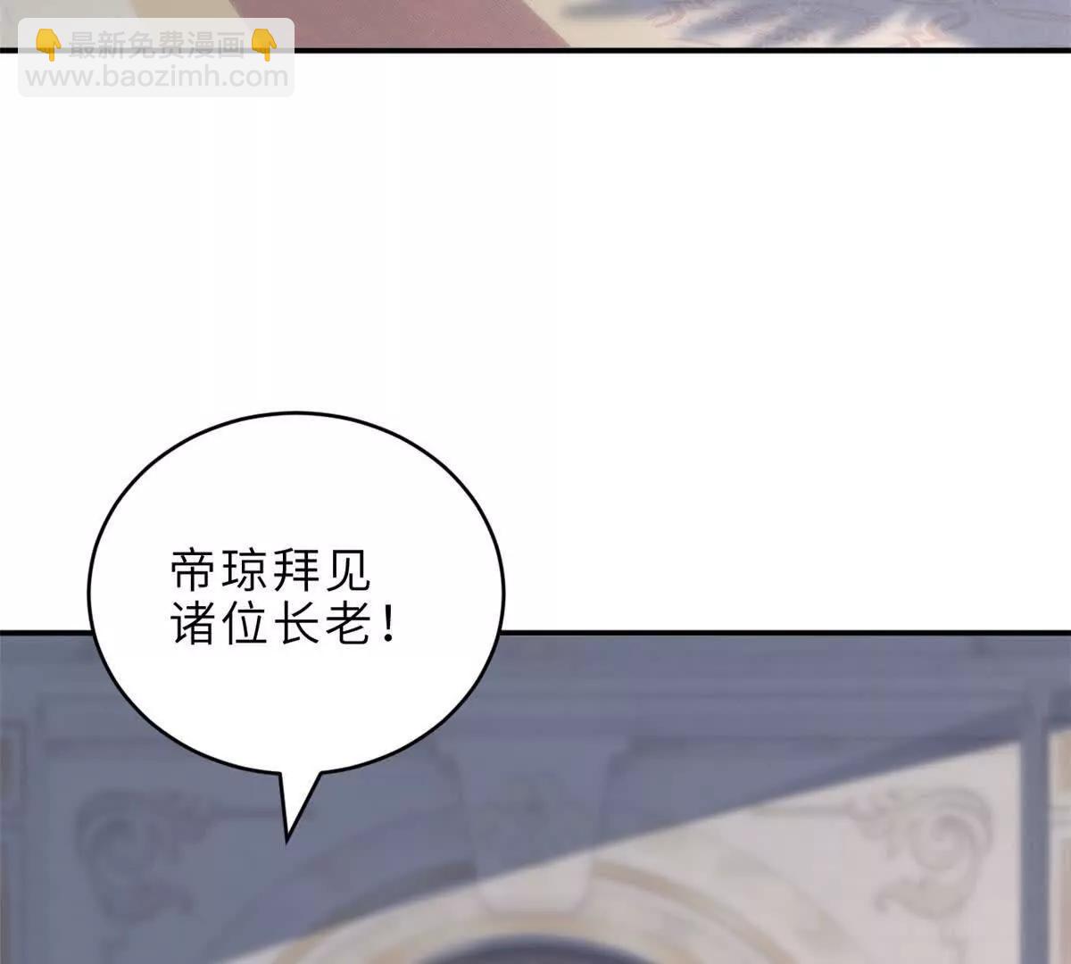 超神寵獸店 - 185 參加試煉(2/2) - 6