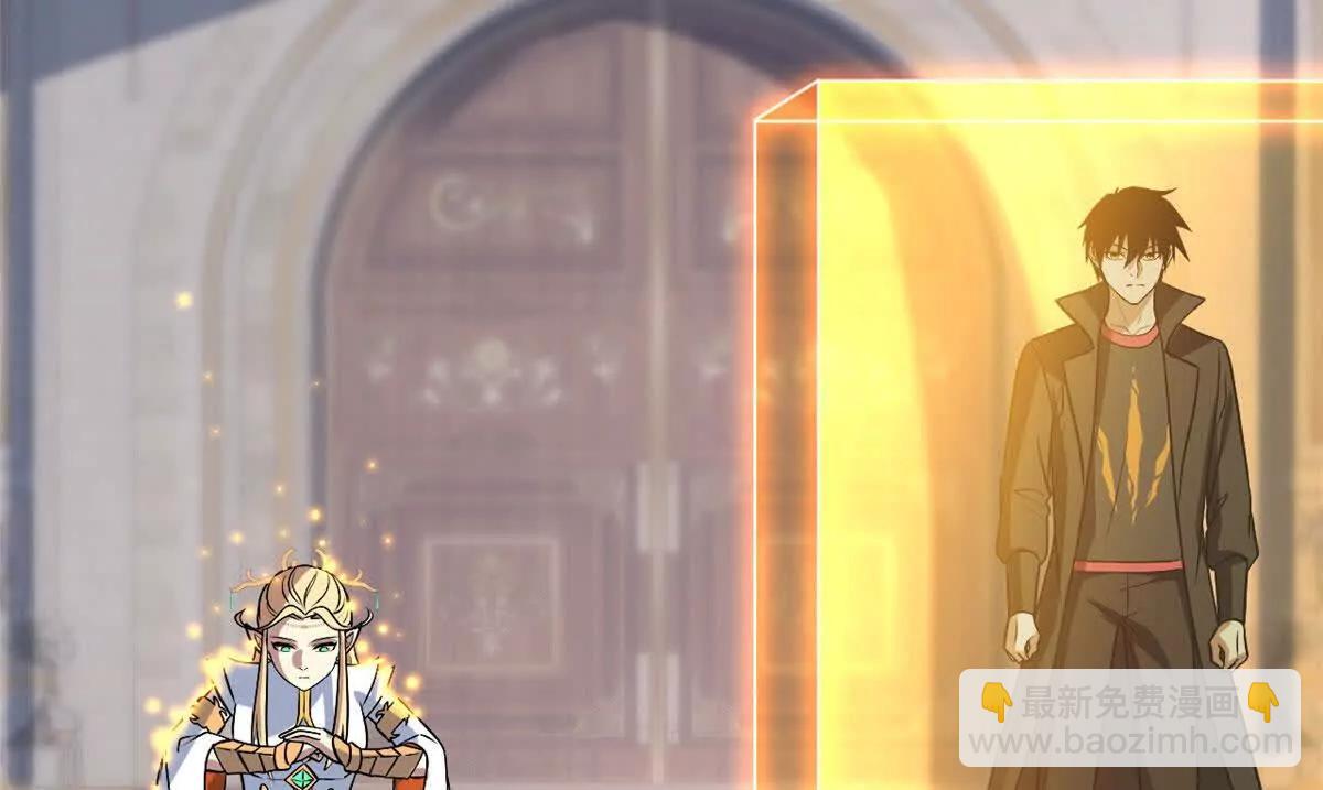 超神寵獸店 - 185 參加試煉(2/2) - 7