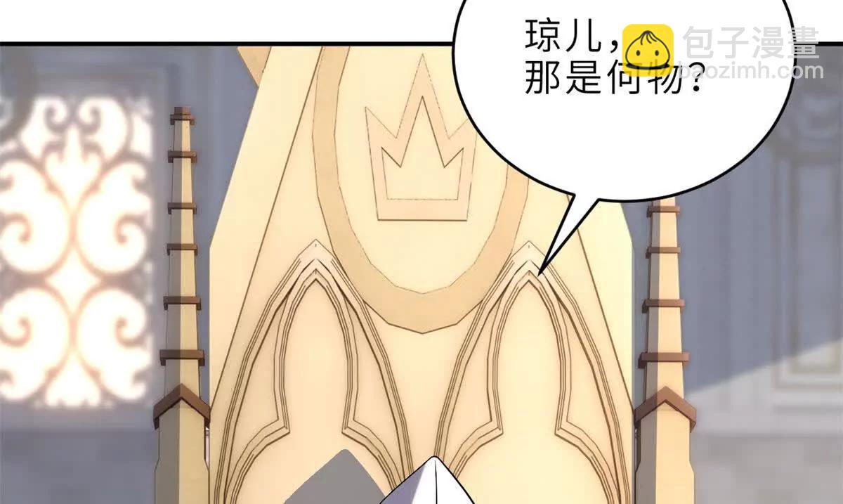 超神寵獸店 - 185 參加試煉(2/2) - 1