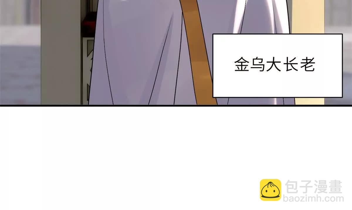 超神寵獸店 - 185 參加試煉(2/2) - 3