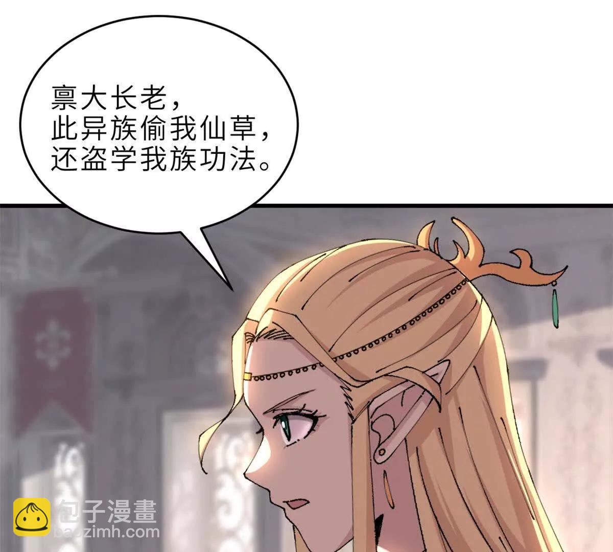 超神寵獸店 - 185 參加試煉(2/2) - 4