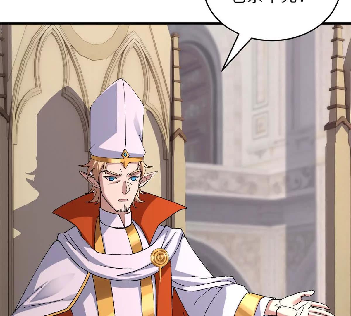 超神寵獸店 - 185 參加試煉(2/2) - 6