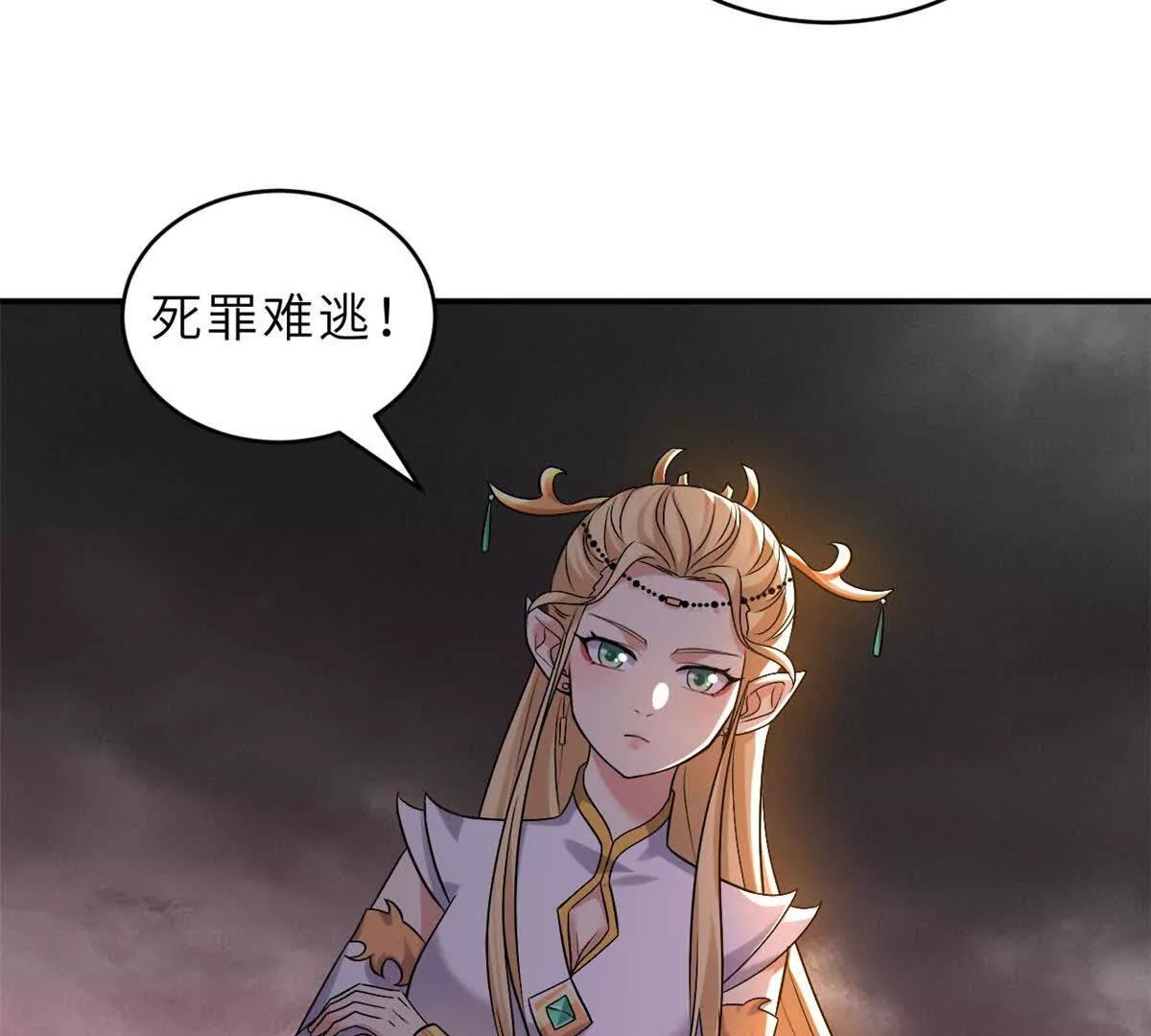 超神寵獸店 - 185 參加試煉(1/2) - 8