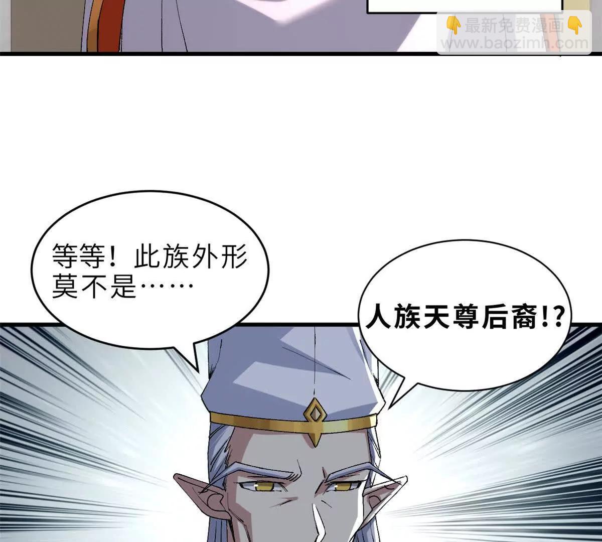 超神寵獸店 - 185 參加試煉(2/2) - 2