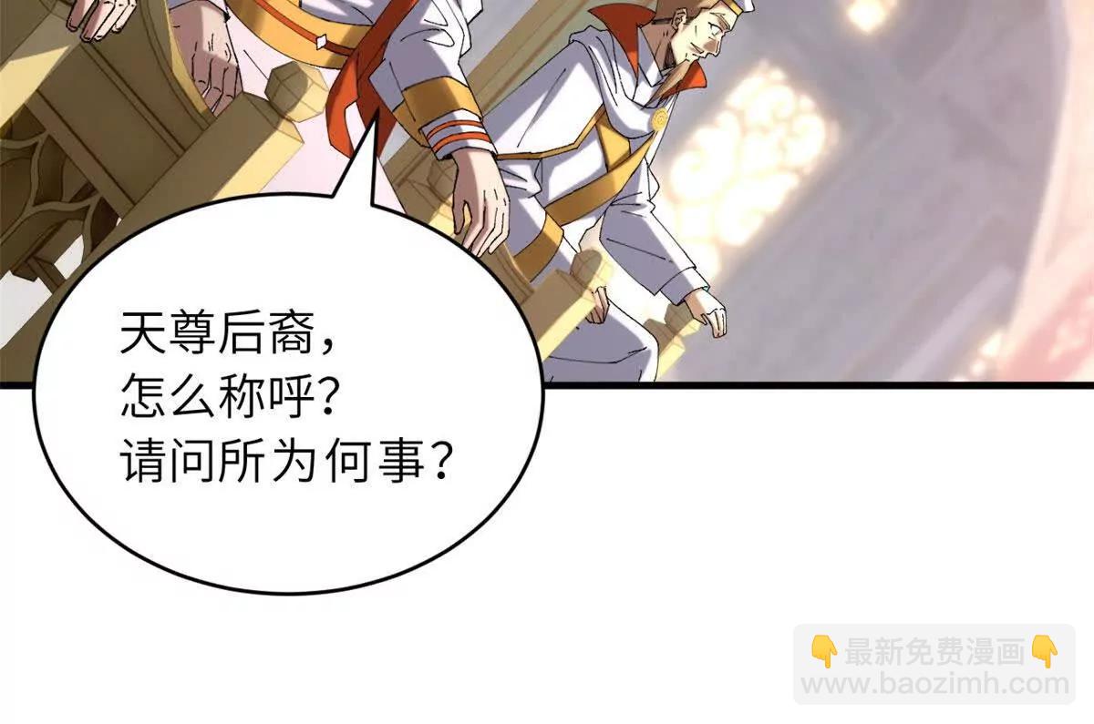 超神寵獸店 - 185 參加試煉(2/2) - 5