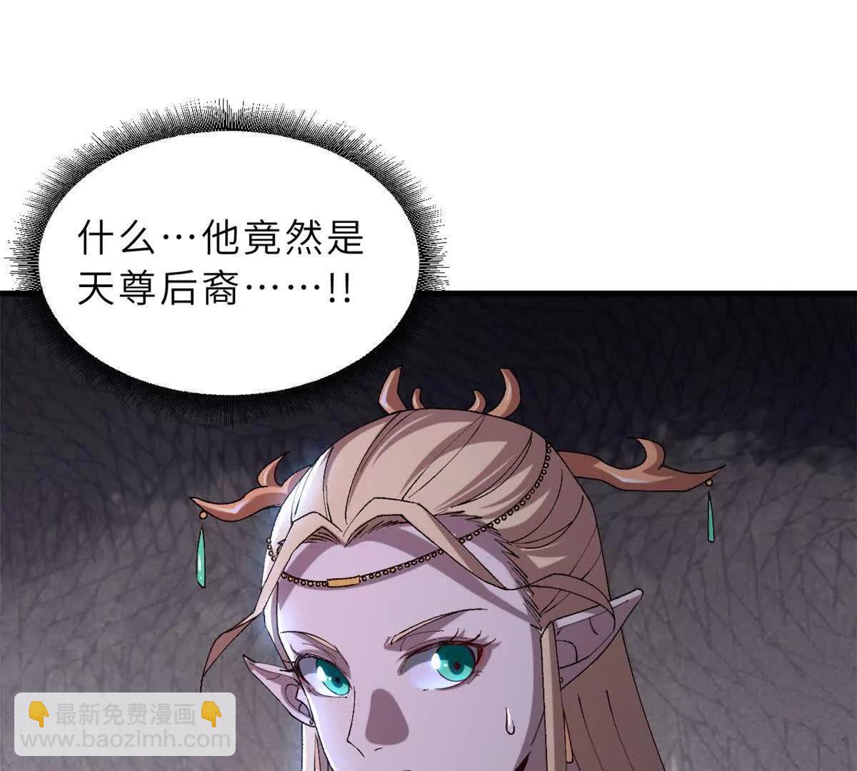 超神寵獸店 - 185 參加試煉(2/2) - 6