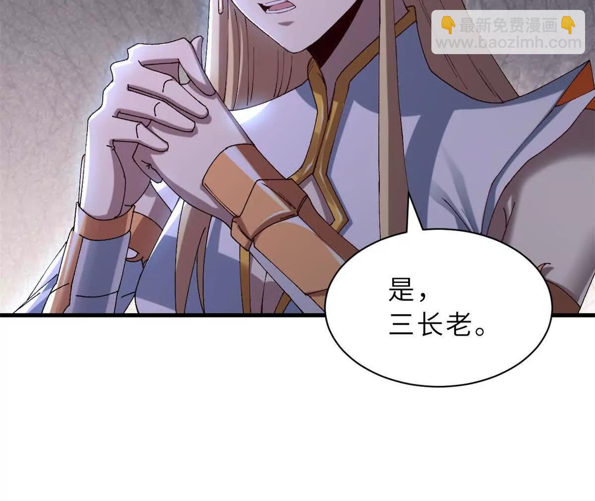 超神寵獸店 - 185 參加試煉(2/2) - 7