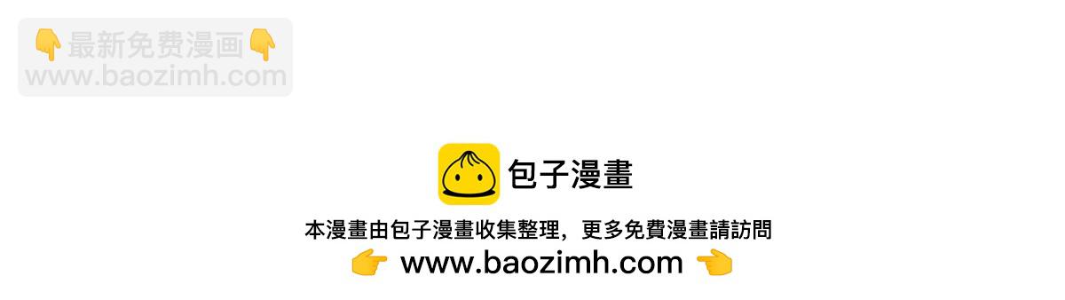 超神寵獸店 - 185 參加試煉(2/2) - 5