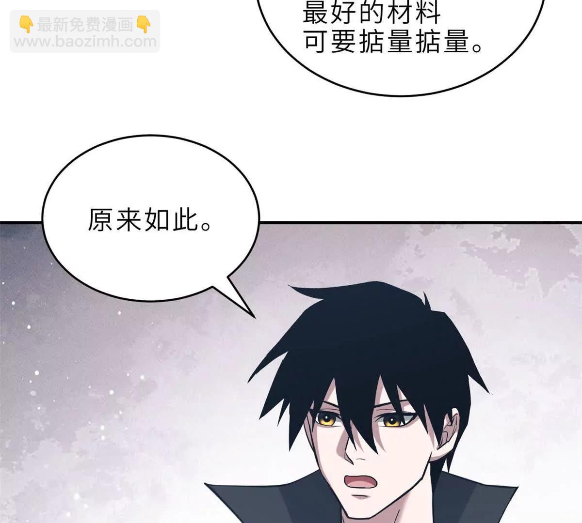 超神寵獸店 - 186 全力以赴(1/3) - 2