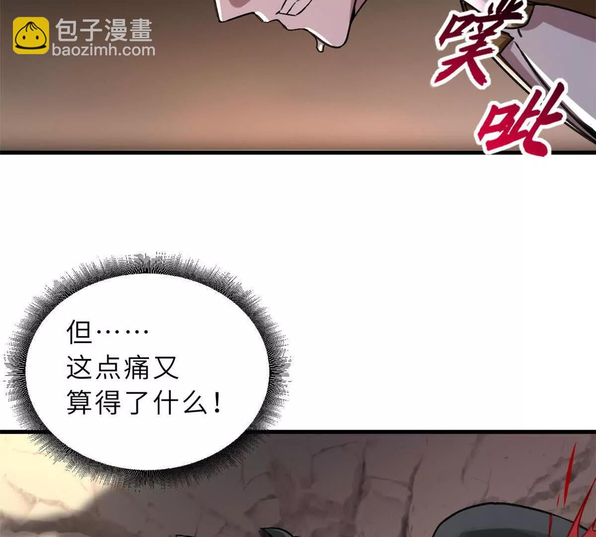 超神寵獸店 - 186 全力以赴(3/3) - 6