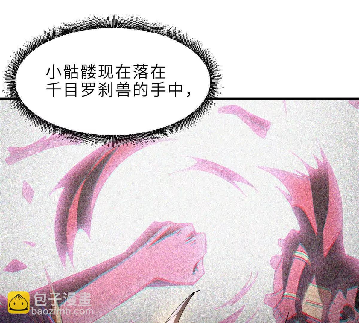 超神寵獸店 - 186 全力以赴(3/3) - 1