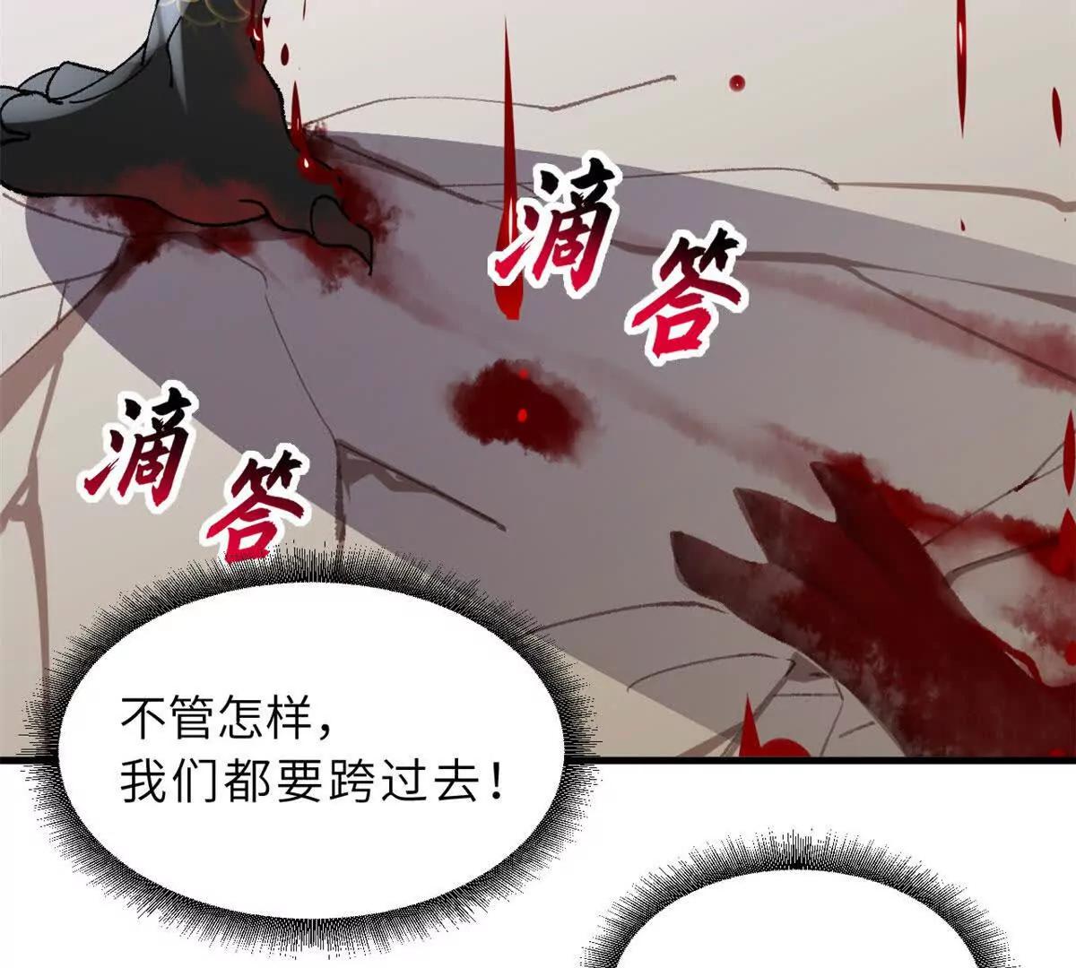 超神寵獸店 - 186 全力以赴(3/3) - 5