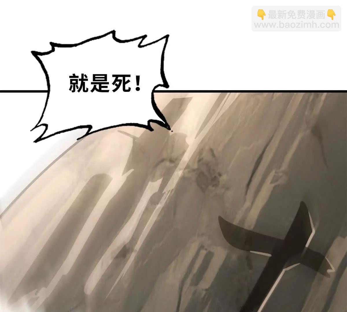 超神寵獸店 - 186 全力以赴(3/3) - 4